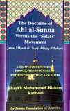 The Doctrine of Ahl al-Sunna Versus the "Salafi" Movement