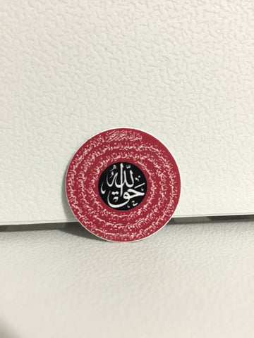 Taweez Sticker Mini , Islamic Shopping Network - 1