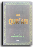 The Qur'an: Yusuf Ali Translation