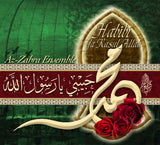 Az-Zahra Ensemble: Habibi Ya Rasul Allah , Islamic Shopping Network - 1