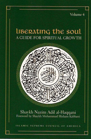Liberating The Soul, Vol. 4 , Islamic Shopping Network