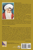 Ángeles Revelados: Una Perspectiva Sufi , Islamic Shopping Network - 2