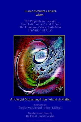 Islamic doctrines and beliefs, Vol 1: The Prophets in Barzakh , Islamic Shopping Network