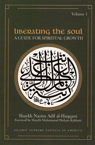 Liberating The Soul, Vol. 1 , Islamic Shopping Network