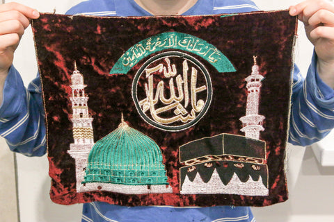 Green Dome Velvet Banner , Islamic Shopping Network