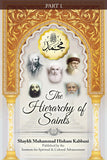 THE HIERARCHY OF SAINTS, Part 1 , Islamic Shopping Network