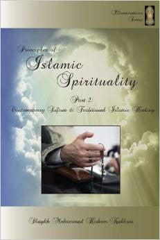 Principles of Islamic Spirituality, Part 2: Contemporary Sufism & Traditional Islamic Healing , Islamic Shopping Network