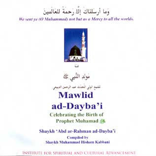 Mawlid ad-Dayba'i (CD) , Islamic Shopping Network