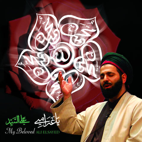 Ali Elsayed: Ya Gharami (My Beloved) , Islamic Shopping Network - 1