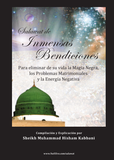 Salawat of Tremendous Blessings , Islamic Shopping Network - 3